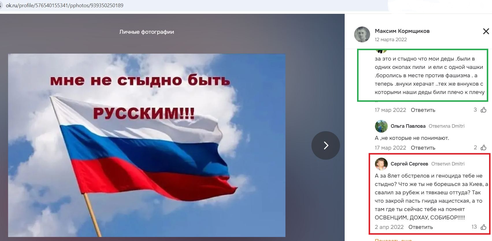 Sergeev_Sergey_001__SoR_021__-OK.jpg Sergeev_Sergey_001__SoR_021__-OK.jpg